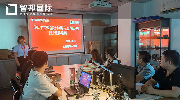 聚强特种机电成功签约智邦国际ERP系统，实现企业数字化、精细化管控
