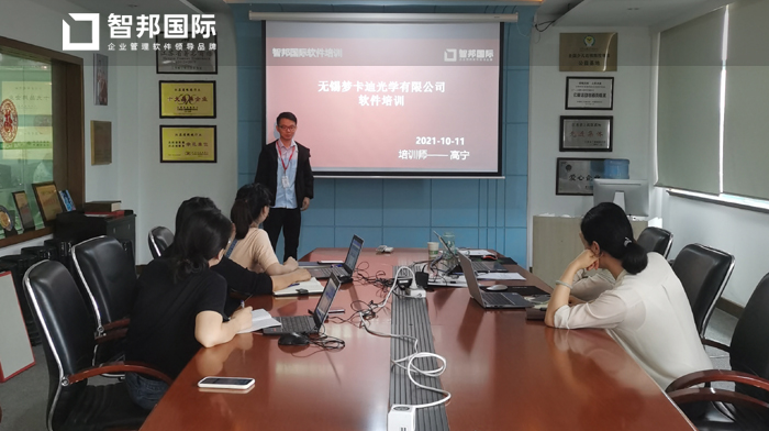 梦卡迪光学签约智邦国际ERP系统，塑造可视化销售流程图