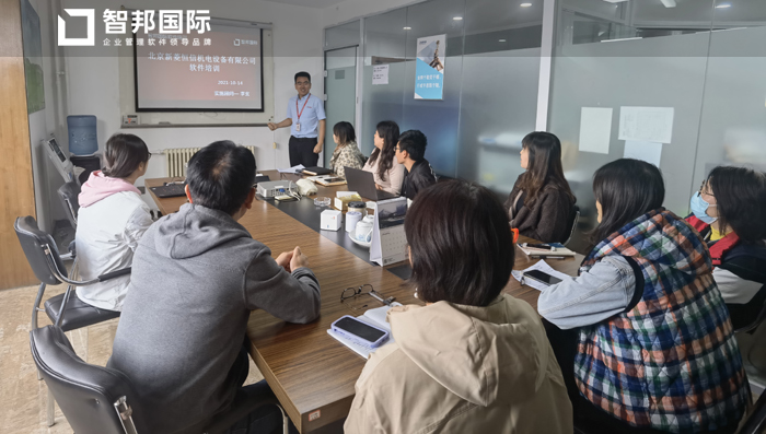 新菱恒信机电设备签约智邦国际ERP系统,开启一站式采购管理