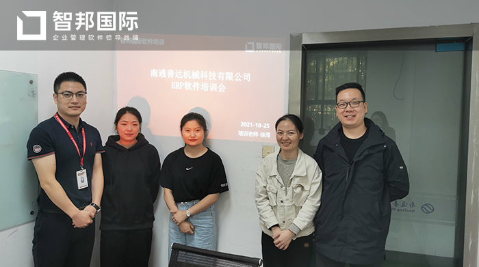 善达机械成功签约智邦国际ERP系统,控制企业运营风险