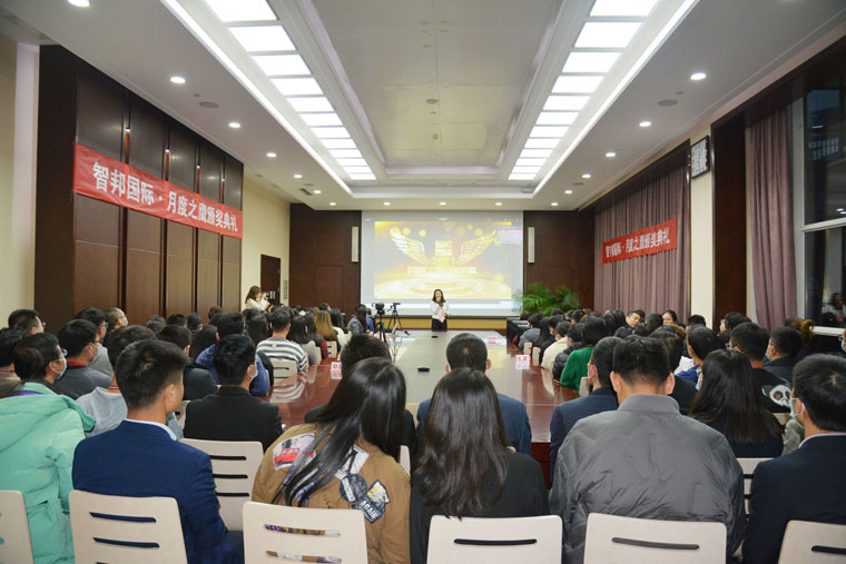 同心同进,点燃你我!智邦国际10月月度之鹰颁奖典礼成功举办!