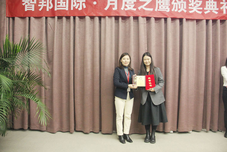 同心同进,点燃你我!智邦国际10月月度之鹰颁奖典礼成功举办!