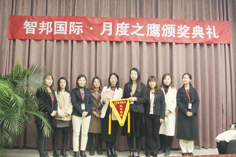 同心同进,点燃你我!智邦国际10月月度之鹰颁奖典礼成功举办!
