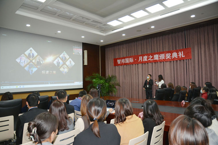 同心同进,点燃你我!智邦国际10月月度之鹰颁奖典礼成功举办!