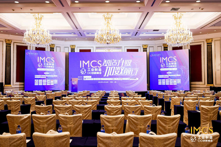 喜讯！智邦国际荣获2021年度制造业最佳一体化管理软件