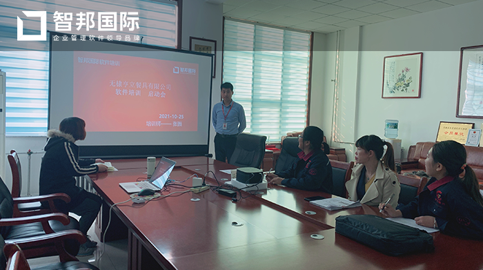 无棣亨立餐具成功签约智邦国际ERP系统，实现出库明细一键批量转预购