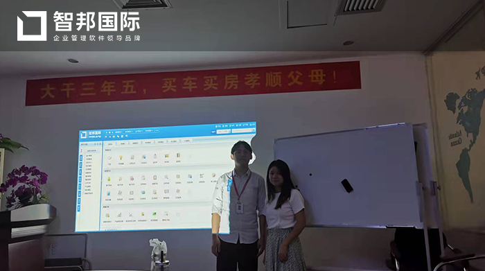 星亿珠宝成功签约智邦国际ERP系统，有效管理整个公司运营工作和流程