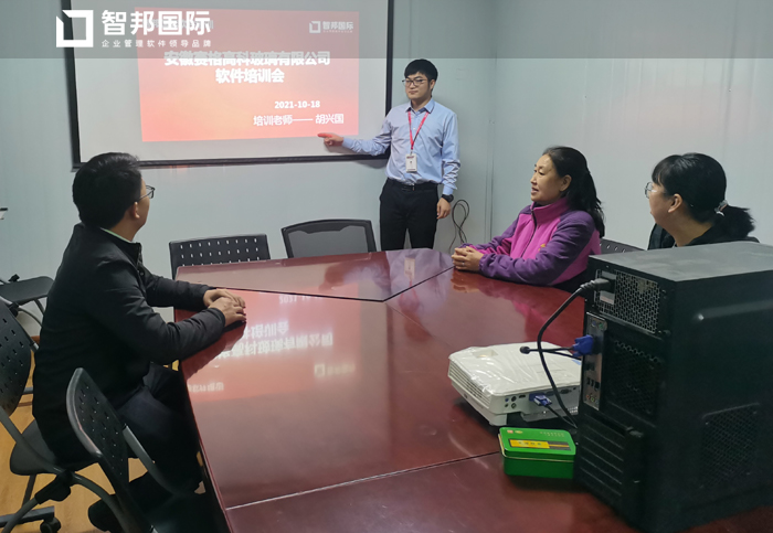 赛格高科玻璃签约智邦国际ERP系统,开发智慧生产管理新模式