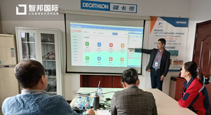 安诺车业签约智邦国际ERP系统,实现全流程一体化管理