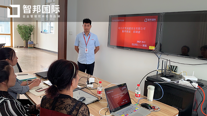 奥极鑫食品成功签约智邦国际ERP系统,减少办公文档无效传递工作