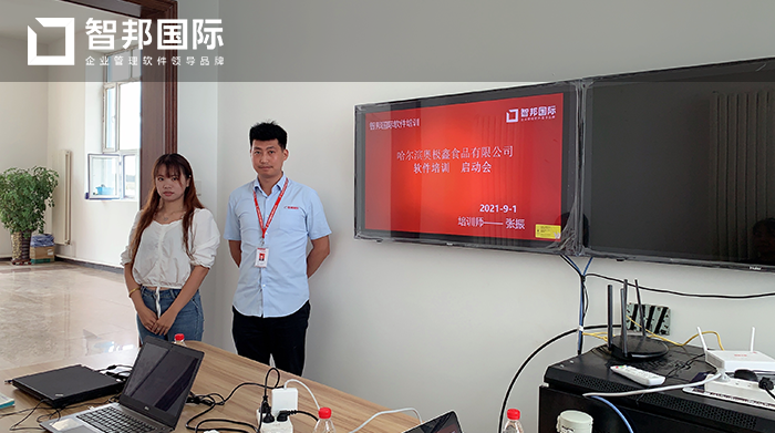 奥极鑫食品成功签约智邦国际ERP系统,减少办公文档无效传递工作