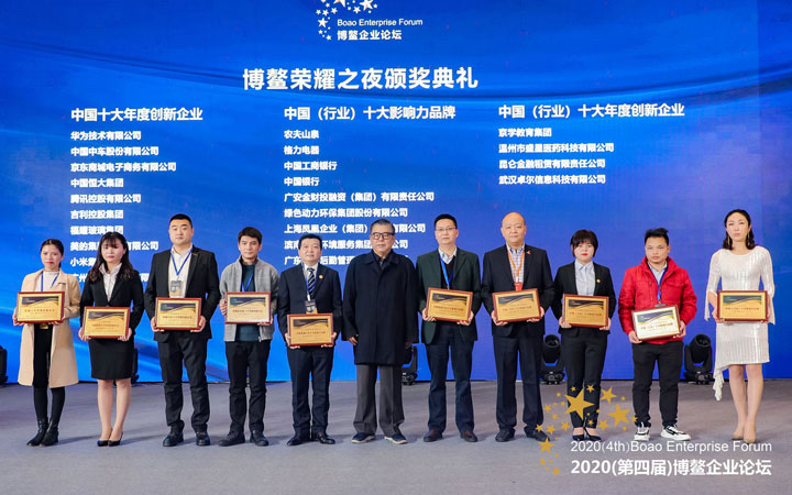 开门红！智邦国际喜获“中国企业一体化管理平台领导厂商”等2项大奖