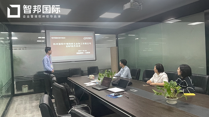 富阳中瑞成功签约智邦国际ERP系统,实现企业资源的集成和优化