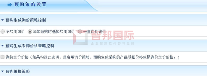 佑特科技成功签约智邦国际机械行业管理系统,助力企业实现数字化转型