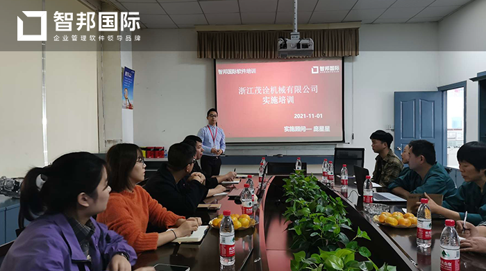 茂诠机械成功签约智邦国际机械行业管理系统,实现资源合理配置与利用