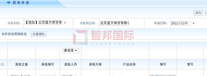 茂诠机械成功签约智邦国际机械行业管理系统,实现资源合理配置与利用