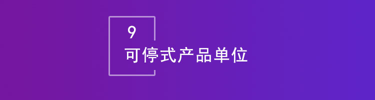 智邦国际32.02版本发布,开启一键跨时空协同管理模式!