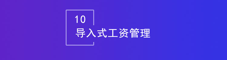 智邦国际32.02版本发布,开启一键跨时空协同管理模式!
