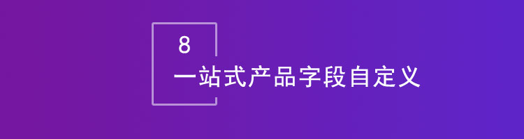 智邦国际32.02版本发布,开启一键跨时空协同管理模式!