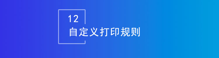 智邦国际32.02版本发布,开启一键跨时空协同管理模式!
