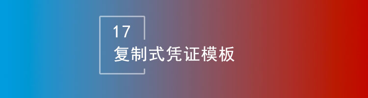 智邦国际32.02版本发布,开启一键跨时空协同管理模式!