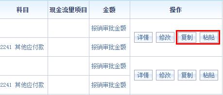 智邦国际32.02版本发布,开启一键跨时空协同管理模式!
