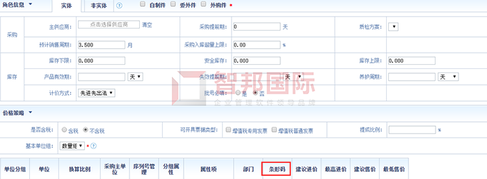 华源液压机械设备成功签约智邦国际ERP系统,促进企业决策的科学性与精准性