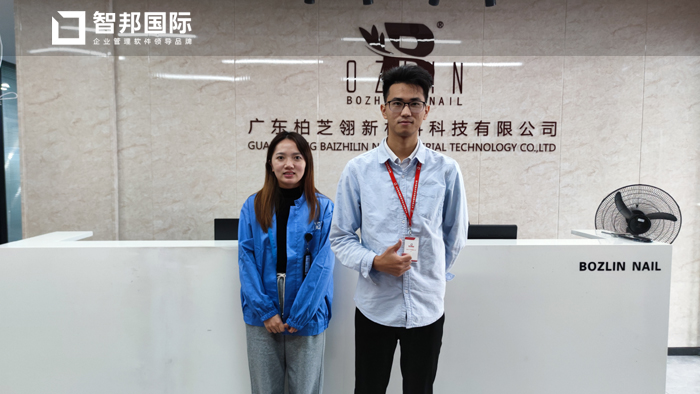 柏芝翎新材料签约智邦国际ERP系统,实现科学工序管理