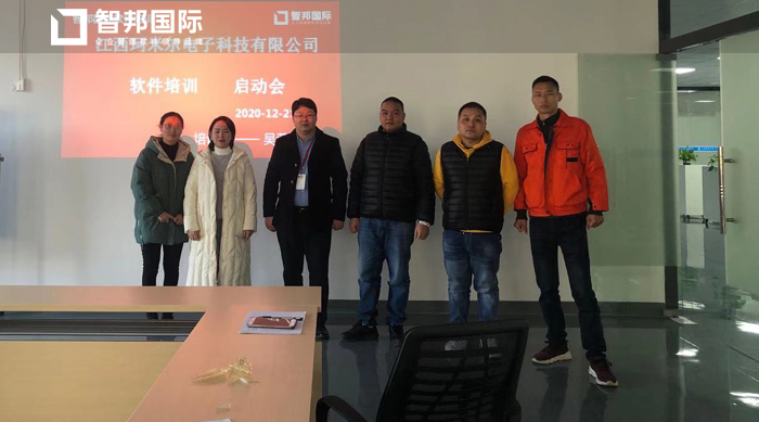 珂米尔电子签约智邦国际ERP系统,单据高效流转提升协作效率