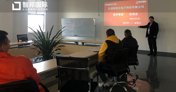 珂米尔电子签约智邦国际ERP系统,单据高效流转提升协作效率