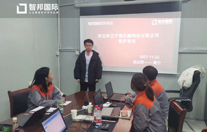 科艺宇箭机械签约智邦国际机械行业管理系统,建立全新的生产管理模式