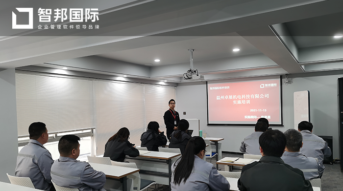 卓展机电成功签约智邦国际ERP系统，为企业生产经营决策制定计划