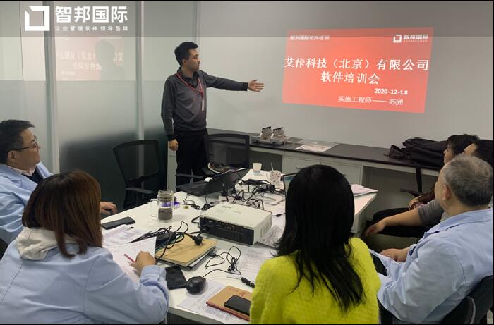 艾佧科技签约智邦国际ERP系统，数据驱动科学决策