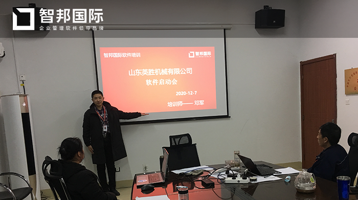 英胜机械成功签约智邦国际ERP系统，实现物料实时追溯、账物相符