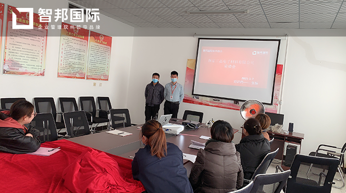 三晶电子成功签约智邦国际ERP系统,灵活组拆装实现企业按需配置