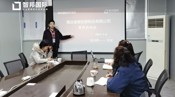 途瑞包装制品签约智邦国际ERP系统,精准计件工资核算助力成本管控