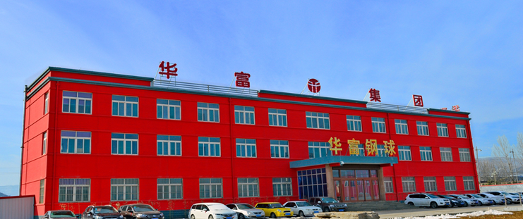 案例分享:华富集团全时段一体化管理,让协作行云流水