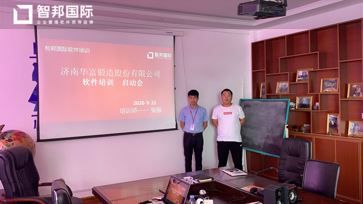 案例分享:华富集团全时段一体化管理,让协作行云流水