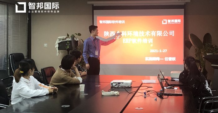 企科环境签约智邦国际ERP系统,打造可视化项目管理