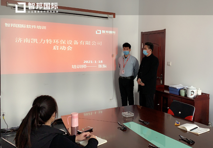 凯力特环保设备签约智邦国际ERP系统,高效生产订单管理助力柔性生产