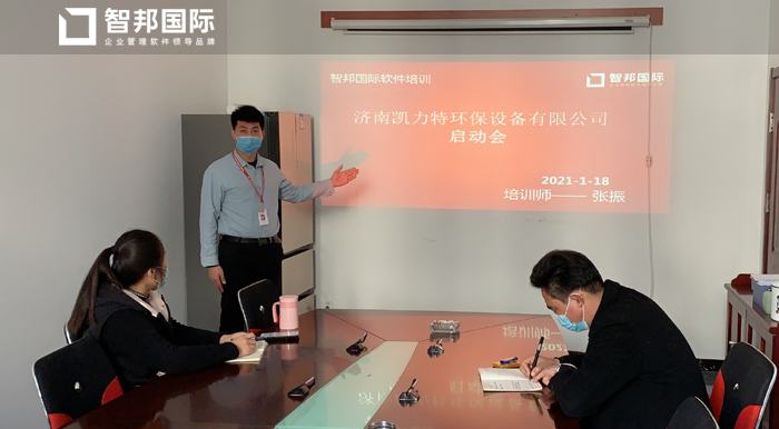 凯力特环保设备签约智邦国际ERP系统,高效生产订单管理助力柔性生产