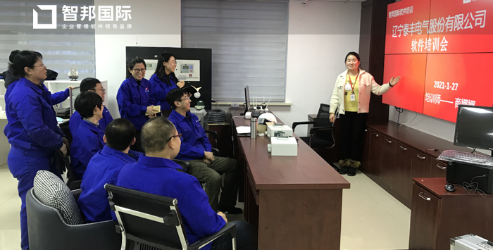 泰丰电气签约智邦国际ERP系统,一键成本核算助推精益运营