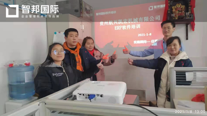 航兴凯宏成功签约智邦国际ERP系统，降低公司运营和生产的成本