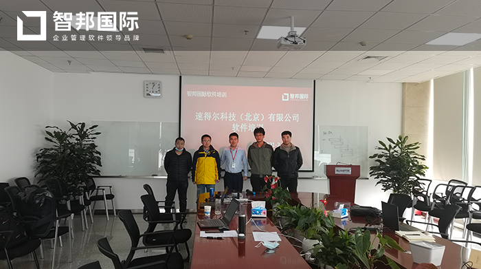 速得尔成功签约智邦国际售后管理系统,不断简化客户响应、交互、服务流程