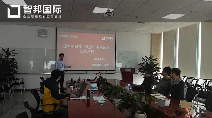 速得尔成功签约智邦国际售后管理系统,不断简化客户响应、交互、服务流程