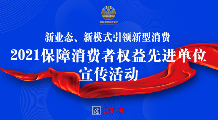 喜报!智邦国际荣获全国匠心品牌(产品),实至名归