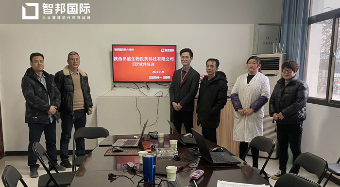 昂盛生物医药签约智邦国际ERP系统,建立智能化质检中心