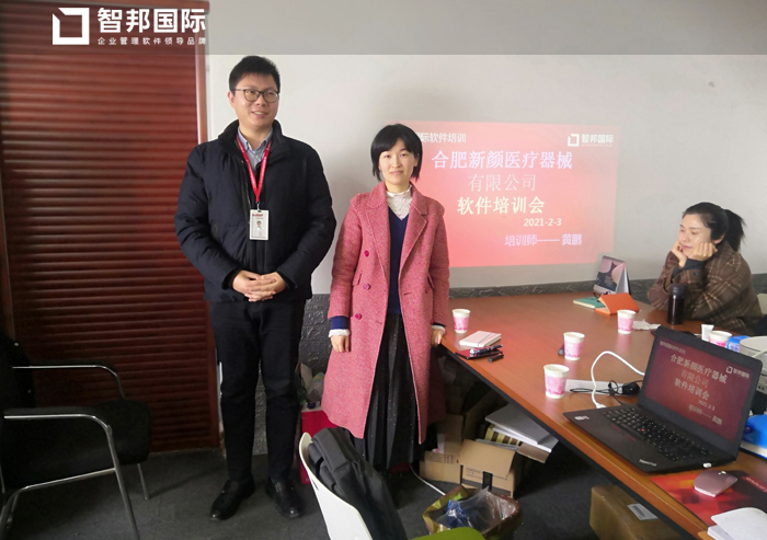 新颜医疗器械签约智邦国际进销存系统,数据及时跟进提升运营效率