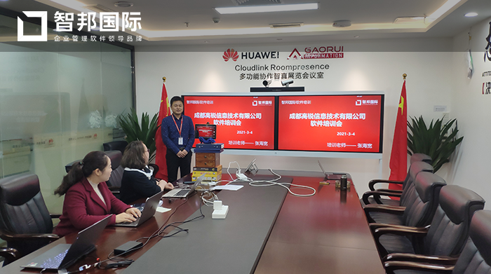 高锐信息成功签约智邦国际ERP系统,持续提高微信粉丝的转化率