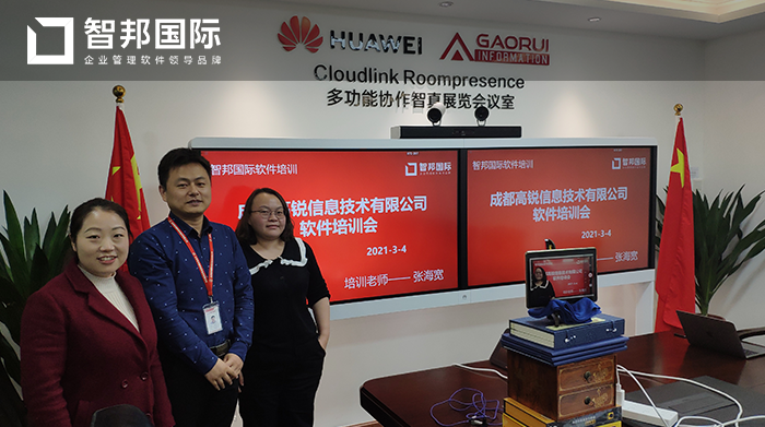 高锐信息成功签约智邦国际ERP系统,持续提高微信粉丝的转化率